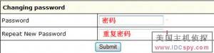 IXWebHosting FTP Password 004.jpg