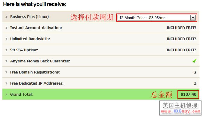 IXWebHosting Buy 007.jpg