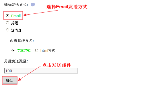 DzEmail5.png