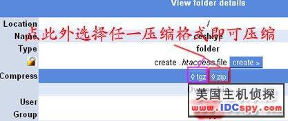 IXWebHosting decompress 002.jpg