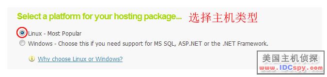 IXWebHosting Buy 004.jpg