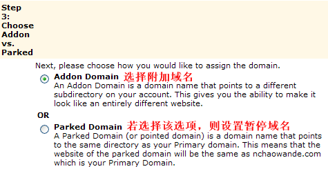 AddonDomain1.png