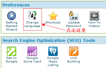 Change language.png