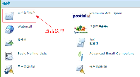 Email.png