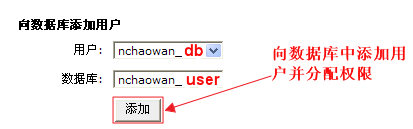 Mysql3.png