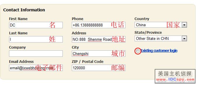 IXWebHosting Buy 003.jpg