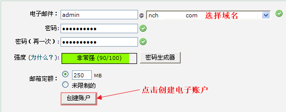 Email1.png