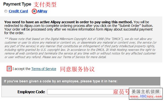 IXWebHosting Buy 006.jpg
