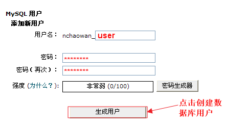 Mysql2.png