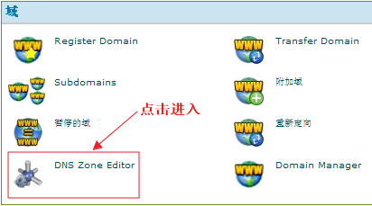 Domain.png