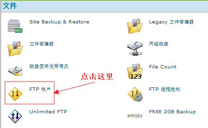 Ftp1.png