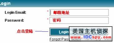 IXWebHosting Backup and Restore Database 001.png