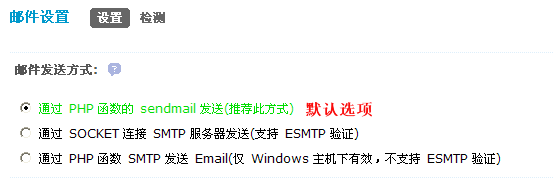 DzEmail1.png