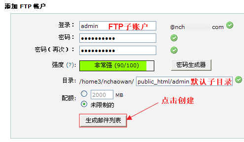 Ftp2.png