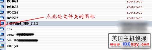 IXWebHosting decompress 001.jpg