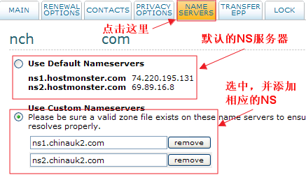 Nameserver.png