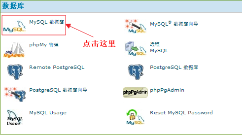 Mysql.png