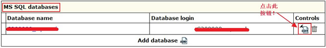 IXWebHosting Change MSSQL Quota 002.jpg