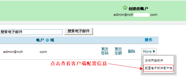 Email2.png