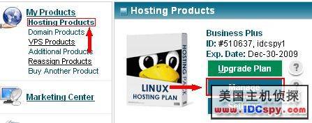 IXWebHosting Change IP 001.jpg
